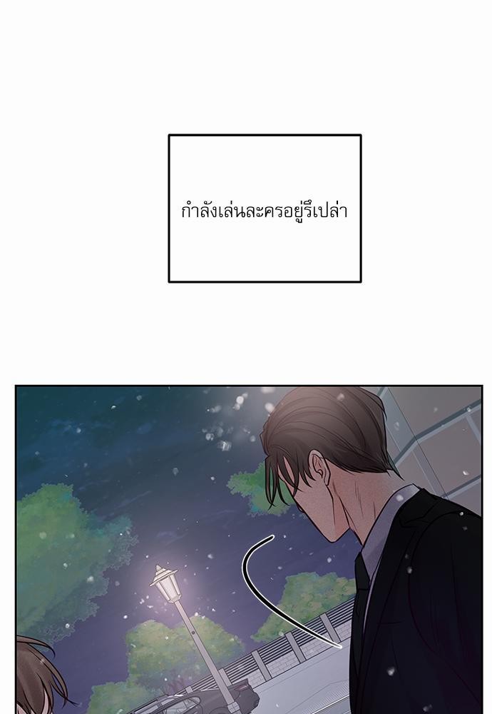 อ่านมังงะวาย