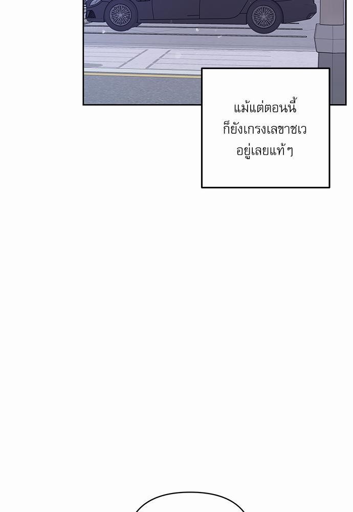 อ่านมังงะวาย