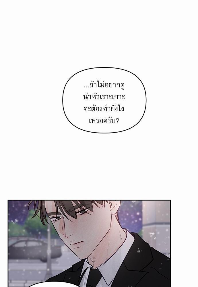 อ่านมังงะวาย