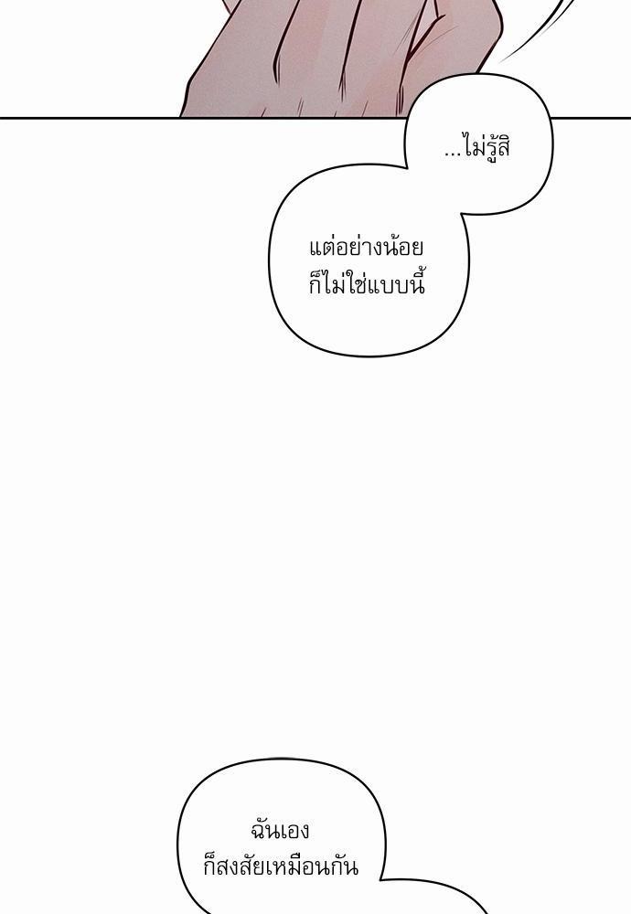 อ่านมังงะวาย