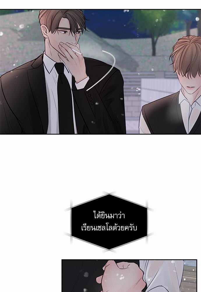 อ่านมังงะวาย