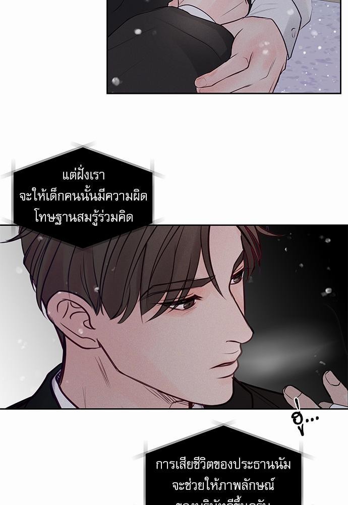 อ่านมังงะวาย