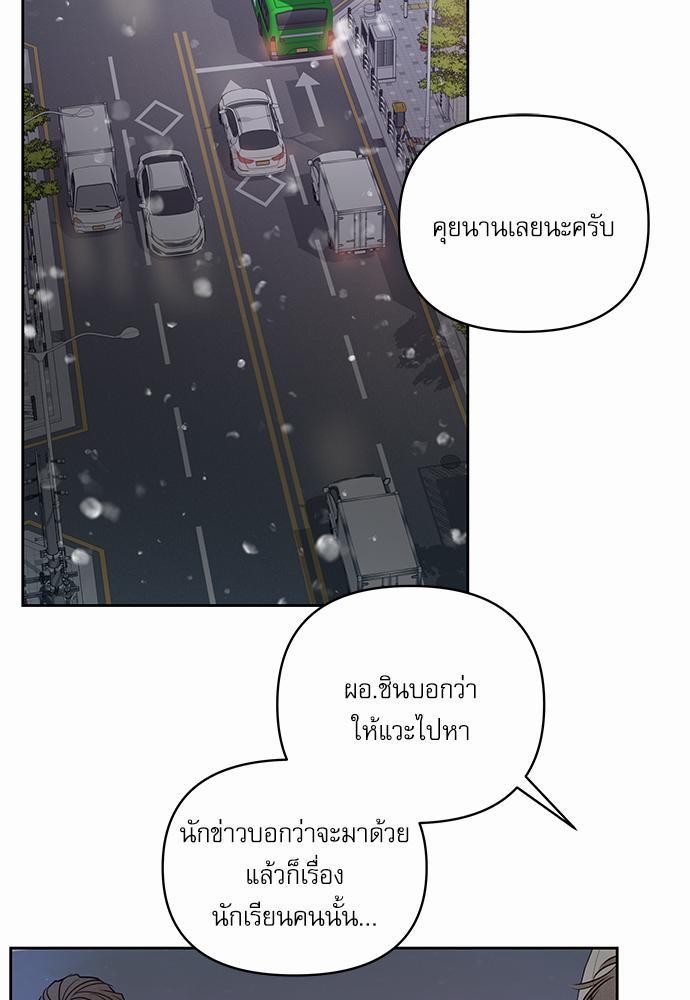 อ่านมังงะวาย