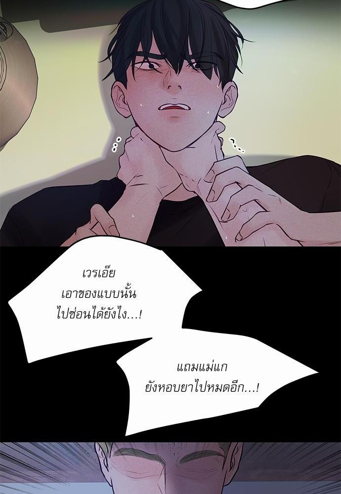 อ่านมังงะวาย