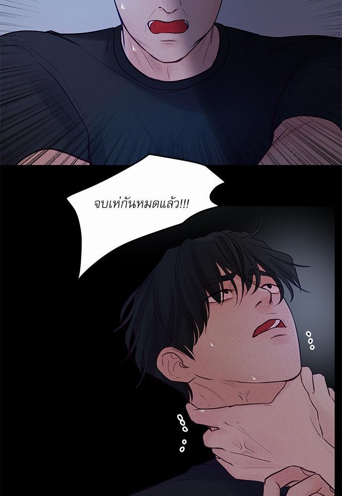 อ่านมังงะวาย