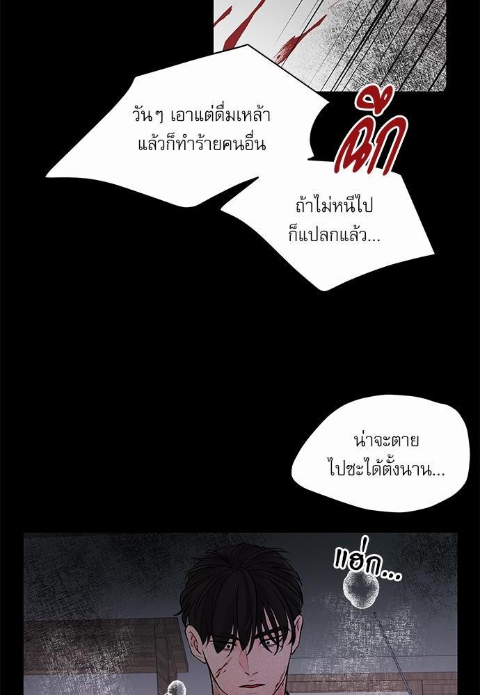 อ่านมังงะวาย