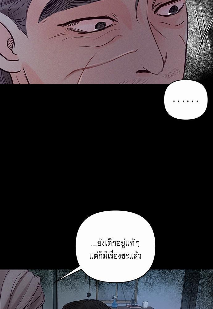 อ่านมังงะวาย