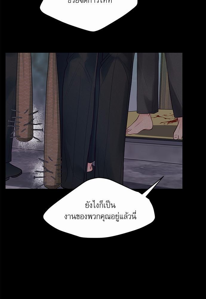 อ่านมังงะวาย