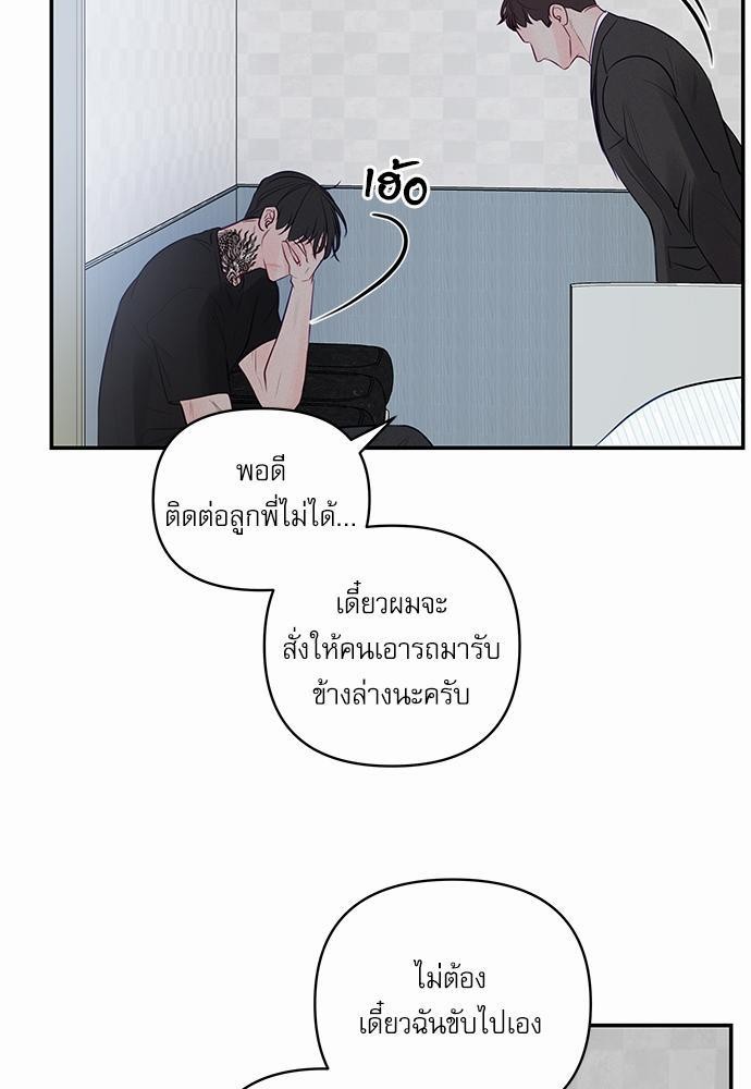 อ่านมังงะวาย