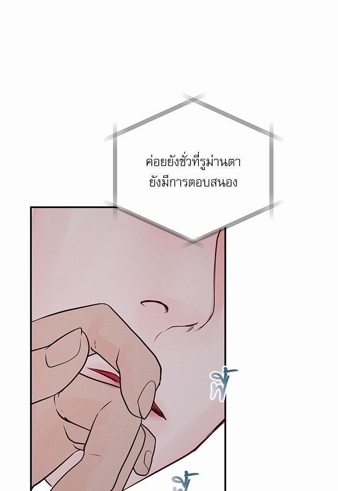 อ่านมังงะวาย