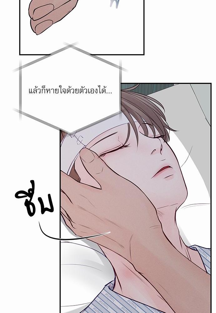 อ่านมังงะวาย