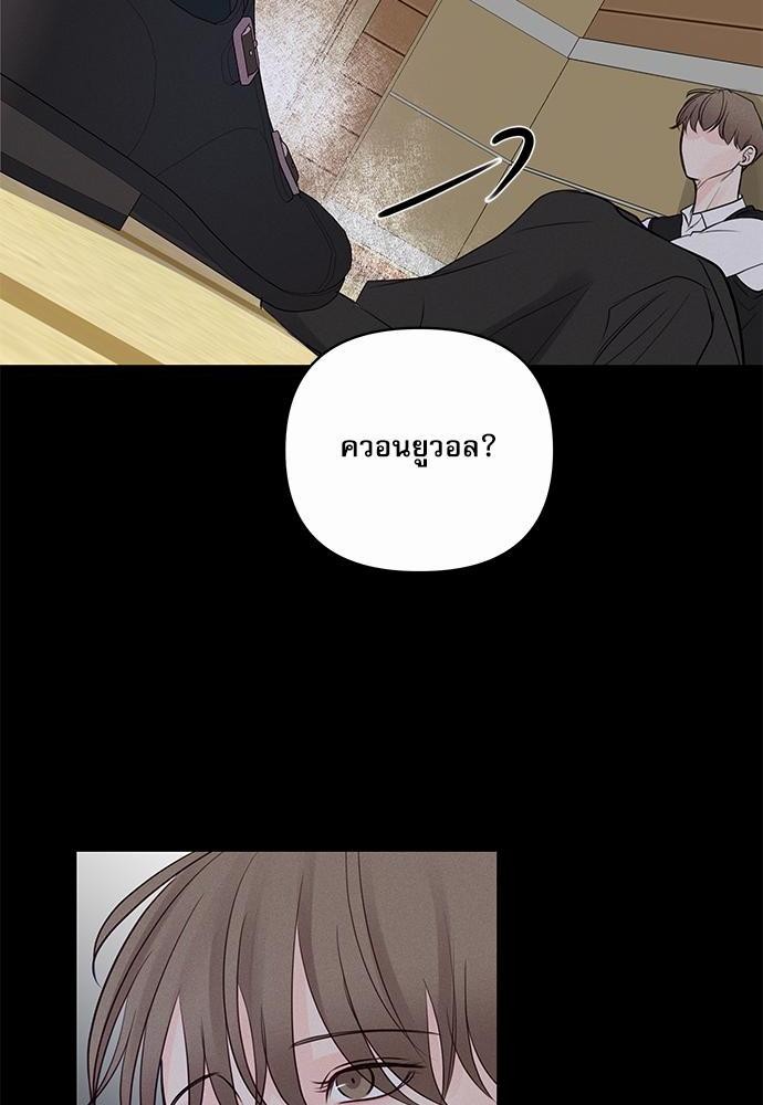 อ่านมังงะวาย