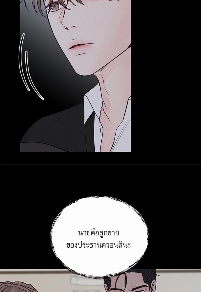 อ่านมังงะวาย