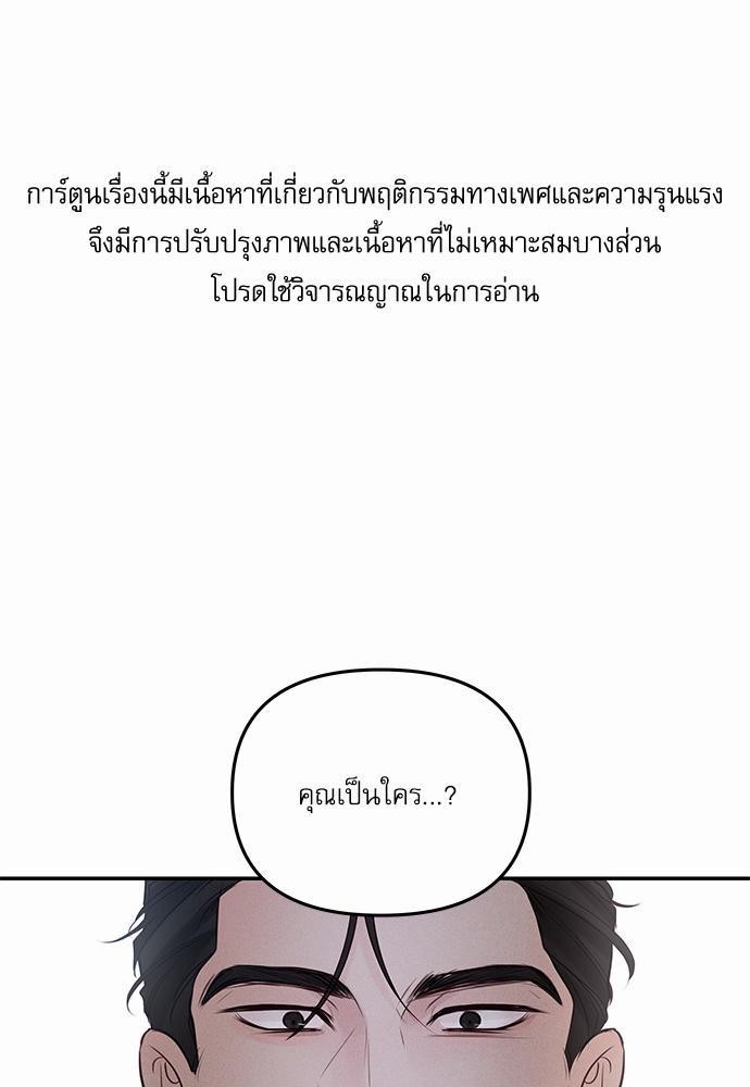 อ่านมังงะวาย