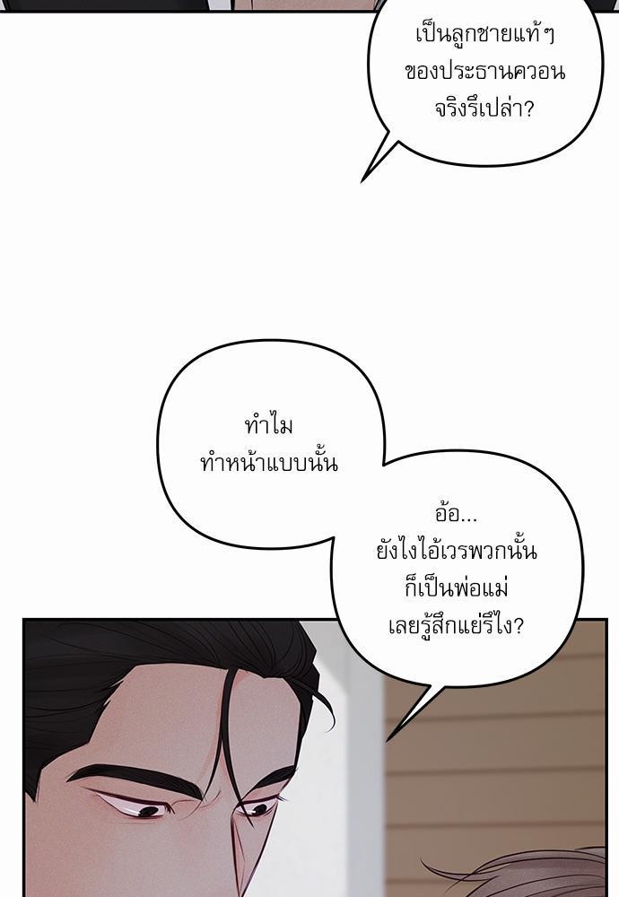 อ่านมังงะวาย