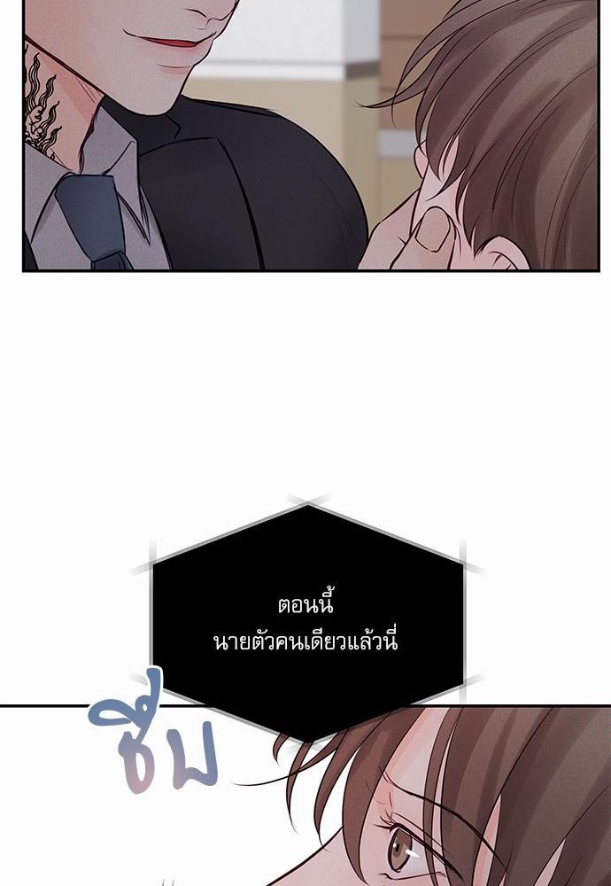 อ่านมังงะวาย