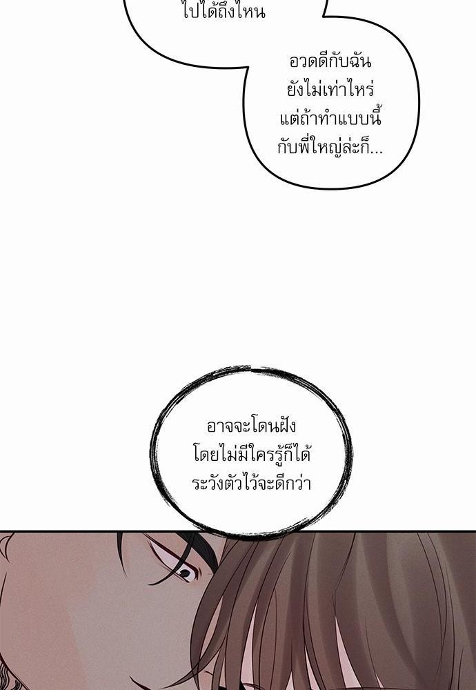 อ่านมังงะวาย