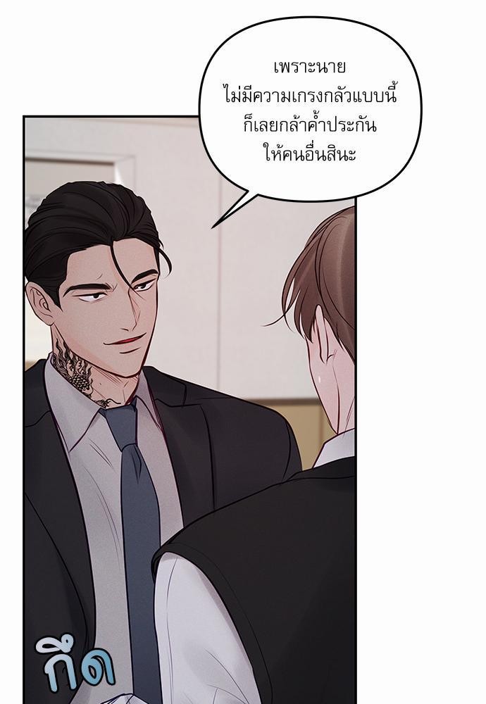 อ่านมังงะวาย