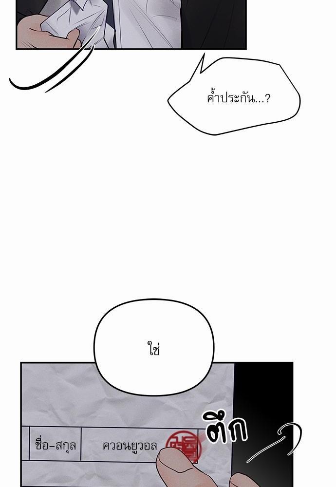 อ่านมังงะวาย