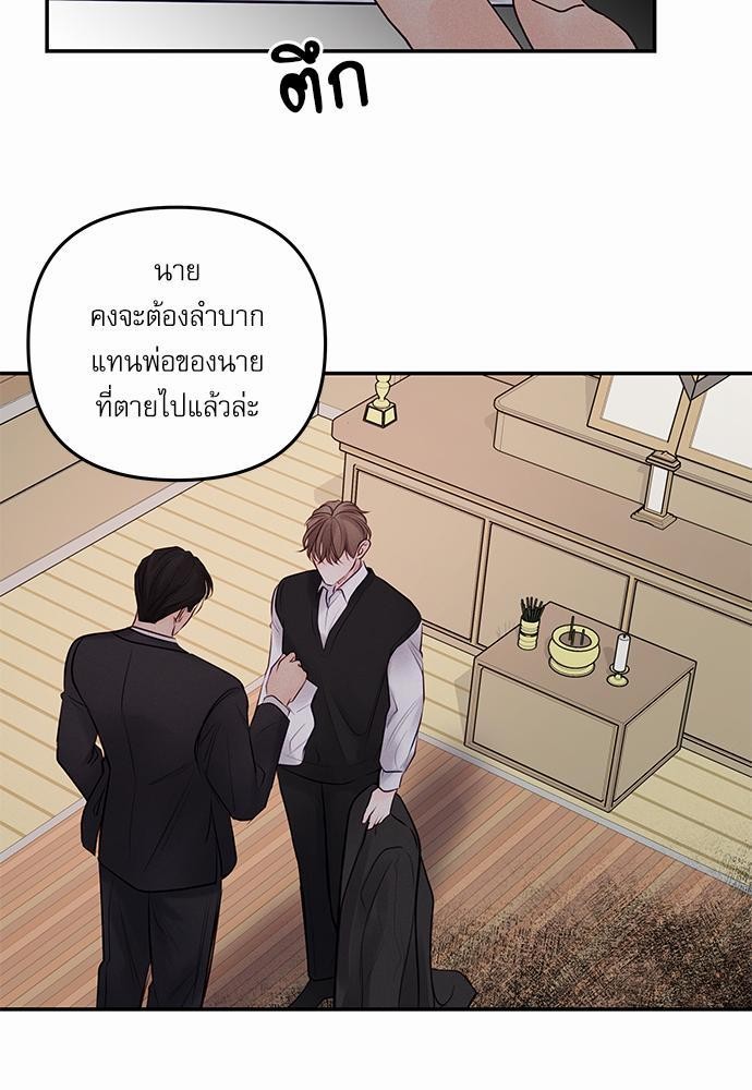 อ่านมังงะวาย