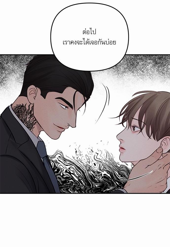 อ่านมังงะวาย