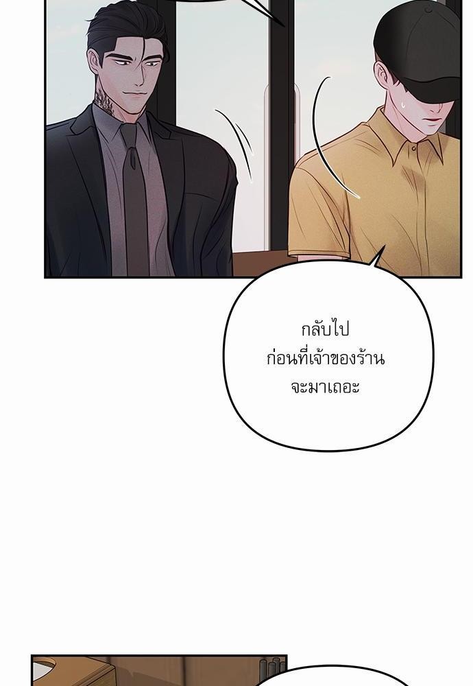 อ่านมังงะวาย