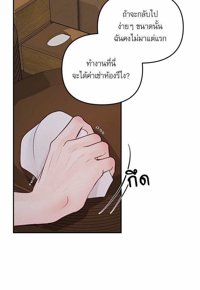 อ่านมังงะวาย