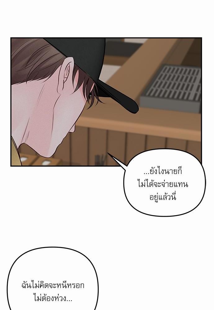 อ่านมังงะวาย