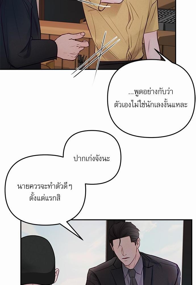 อ่านมังงะวาย