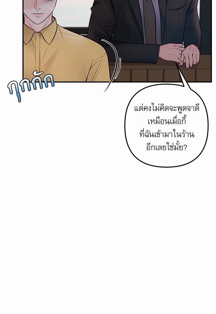 อ่านมังงะวาย