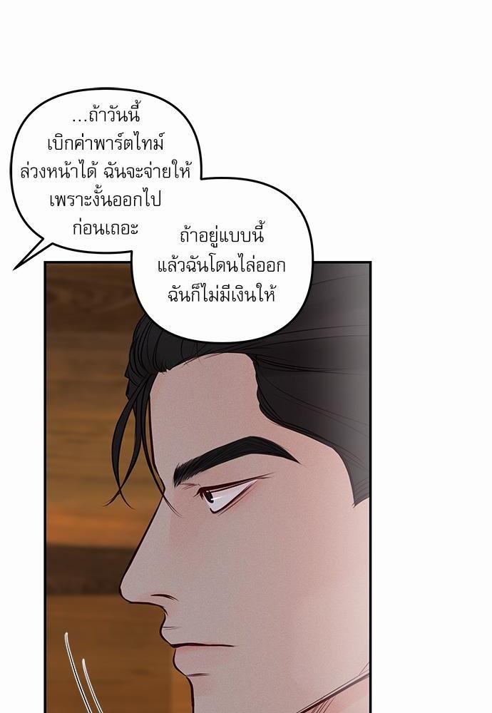 อ่านมังงะวาย