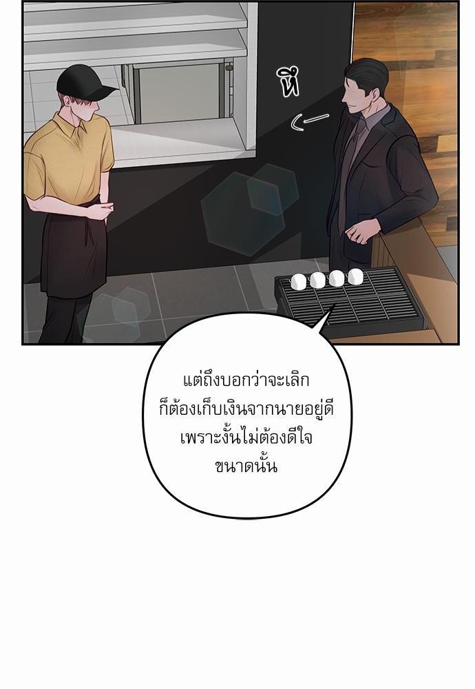 อ่านมังงะวาย