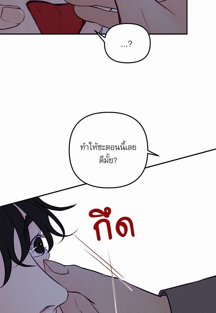 อ่านมังงะวาย