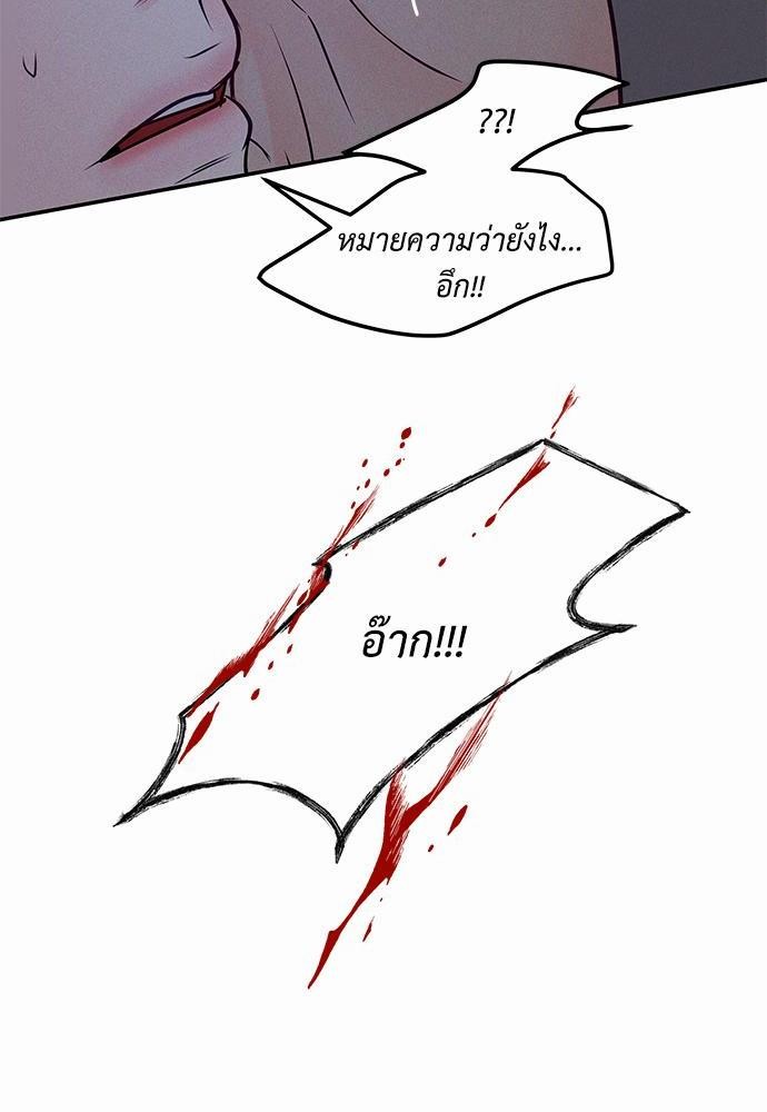 อ่านมังงะวาย