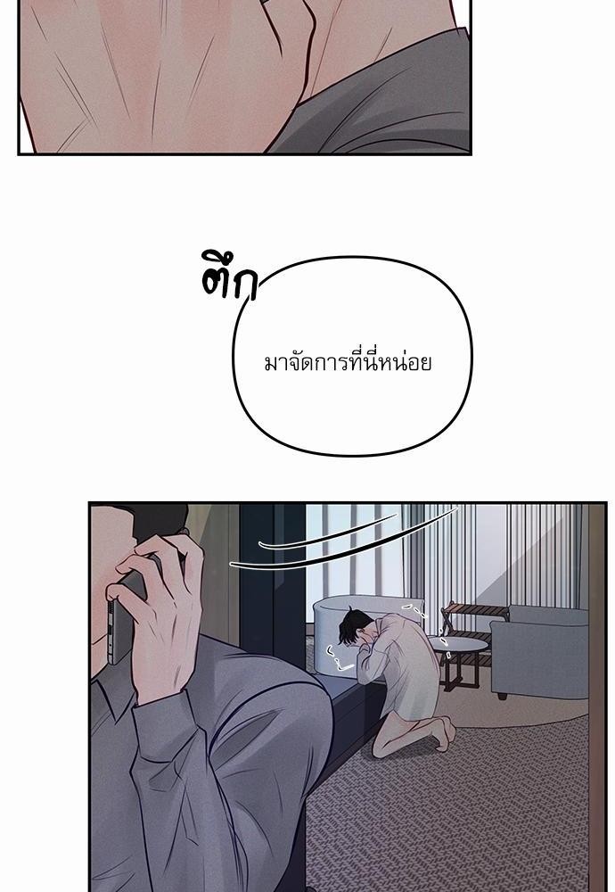 อ่านมังงะวาย