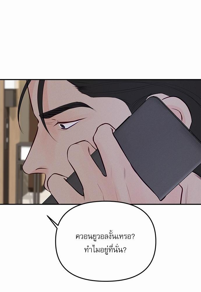 อ่านมังงะวาย