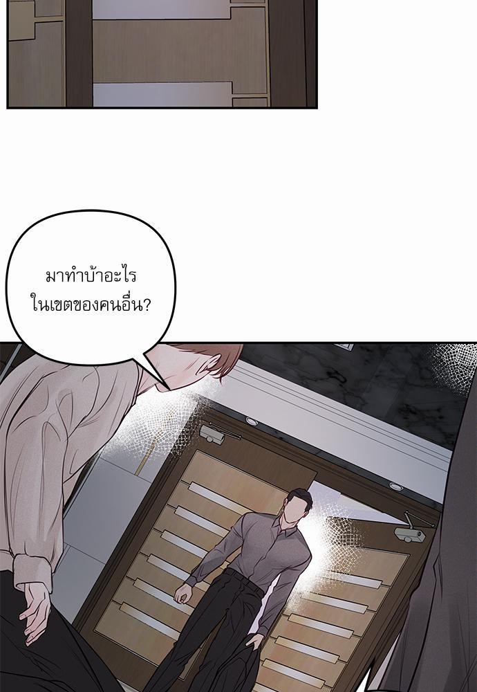 อ่านมังงะวาย