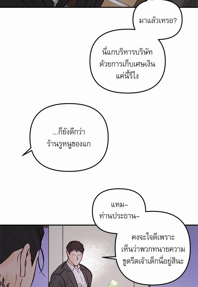 อ่านมังงะวาย