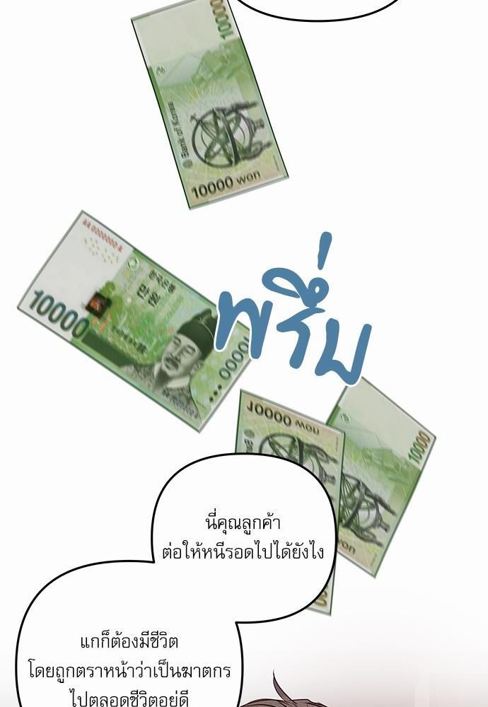 อ่านมังงะวาย