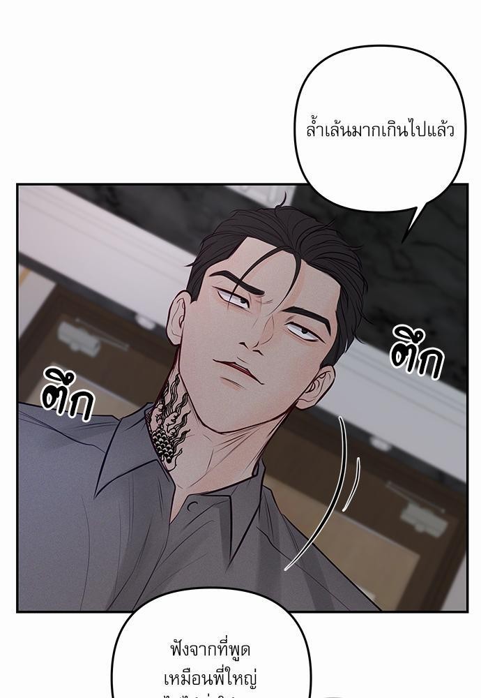 อ่านมังงะวาย