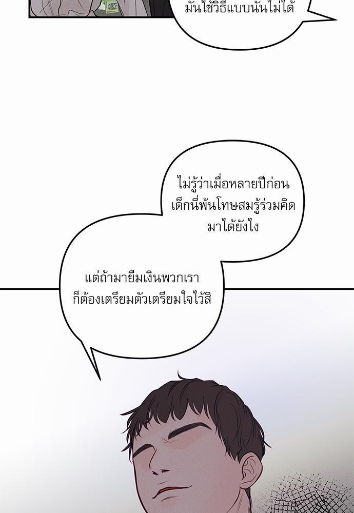 อ่านมังงะวาย