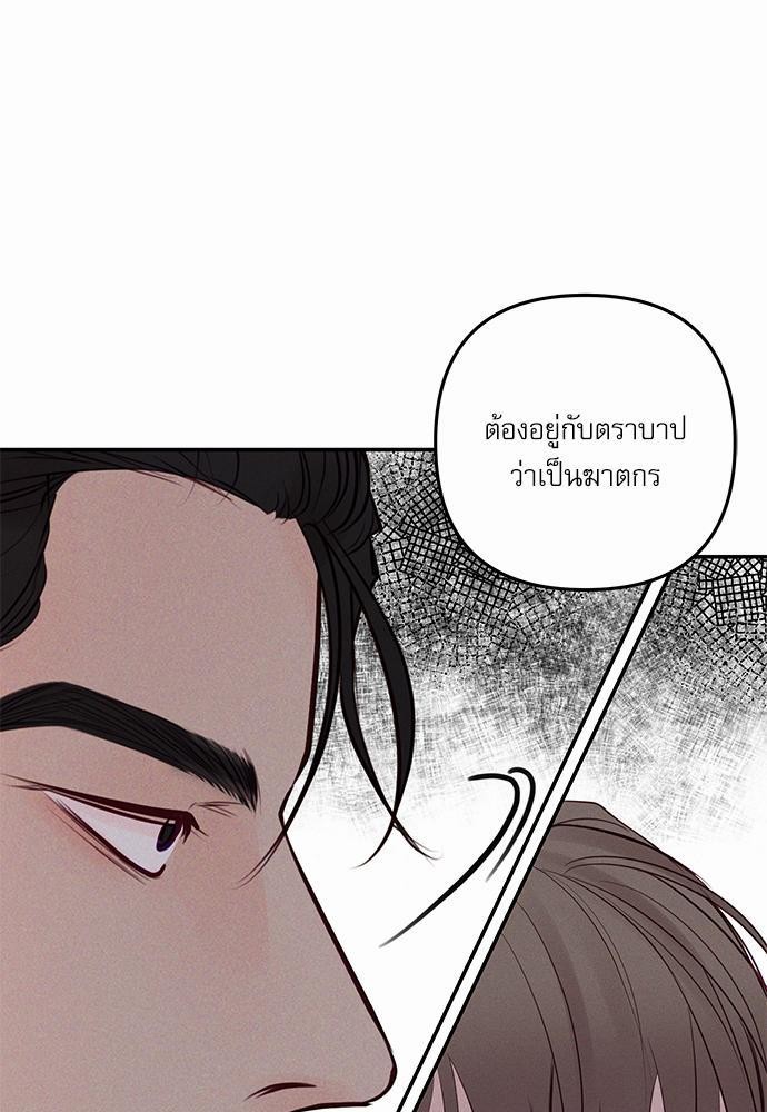 อ่านมังงะวาย