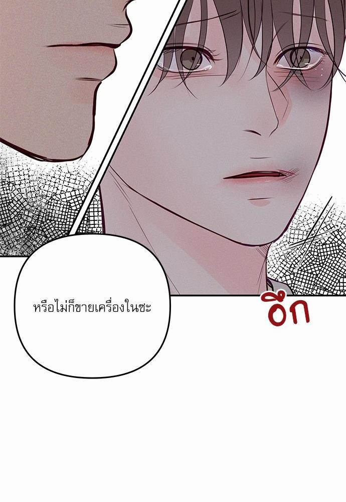 อ่านมังงะวาย