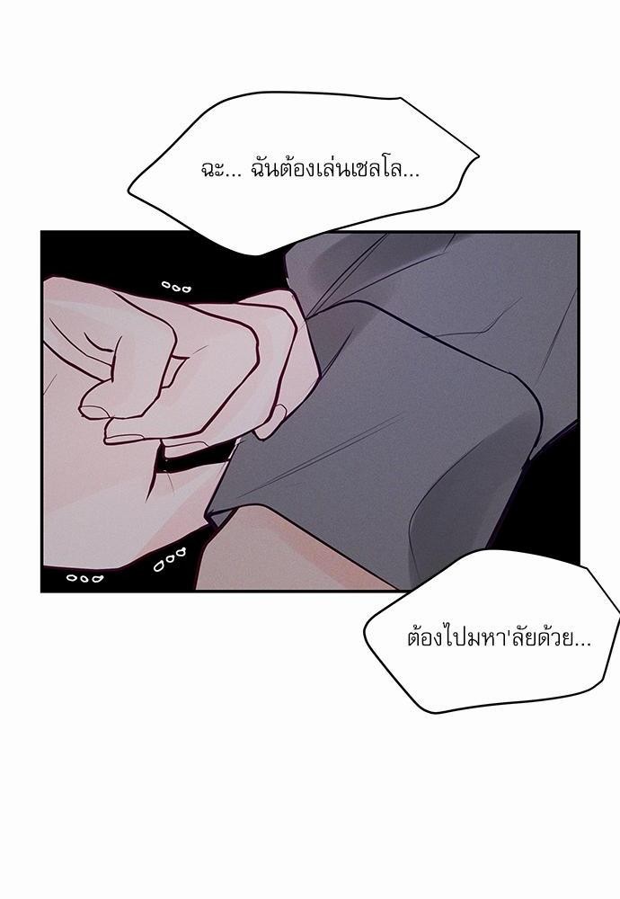 อ่านมังงะวาย