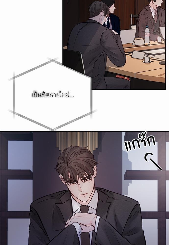 อ่านมังงะวาย