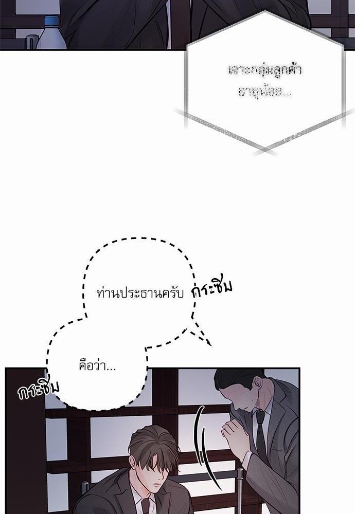 อ่านมังงะวาย