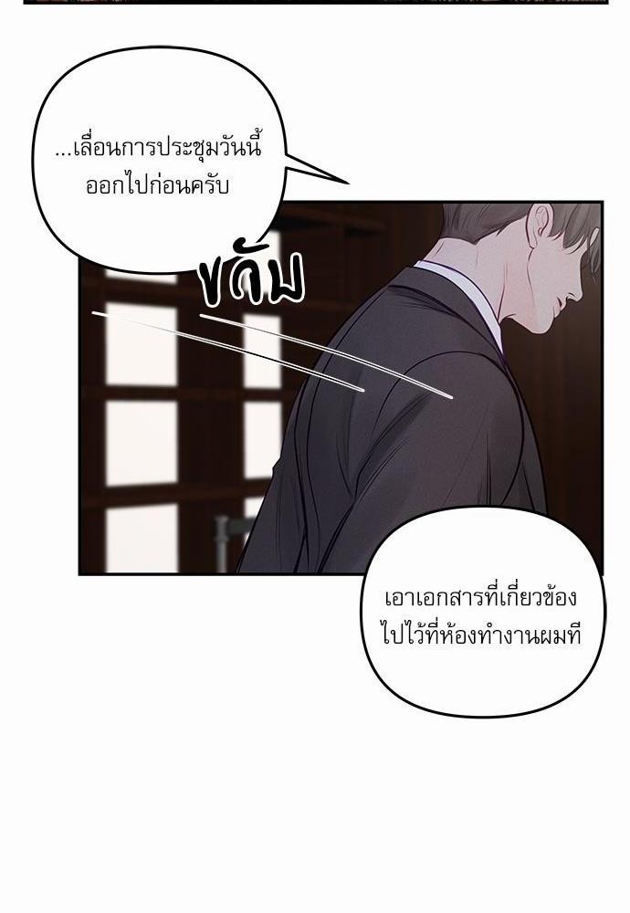 อ่านมังงะวาย