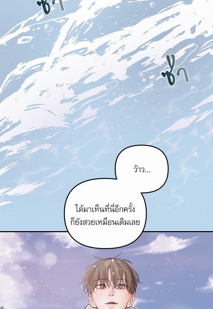 อ่านมังงะวาย