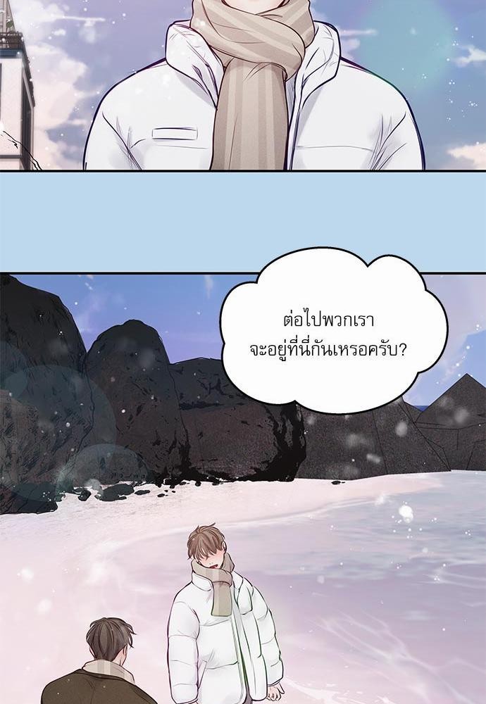 อ่านมังงะวาย