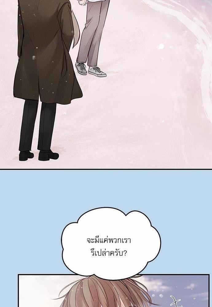 อ่านมังงะวาย